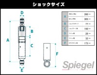 リア スーパーショートショック 2本 2本 Spiegel ： VS-ONE