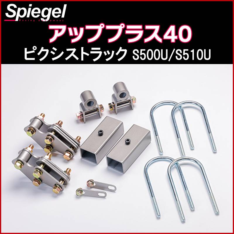 WANGAN357 S500P 2WD S510P 4WD ハイゼットトラック ジャンボ