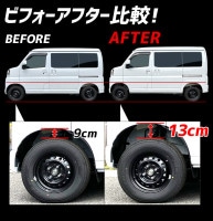 リフトアップキット NT100クリッパートラック DR16T 2WD 4WD装着可