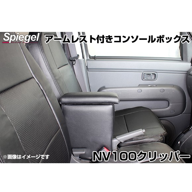 쥹դ󥽡ܥå NV100åѡ DR64V DR17V  Spiegel ԡ