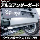 ߥ ܥå DS17W ɩ Spiegel ԡ