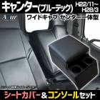 �����ȥ��С� + �ȥ�å��ѥ��󥽡���ܥå��� ����󥿡�(�֥롼�ƥå�) 8�� �磻�ɥ���� FEB FEC ����������� �إåɥ쥹�Ȱ��η� Azur ��ɩ�դ��������������å� ����̵��