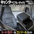 �����ȥ��С� + �ȥ�å��ѥ��󥽡���ܥå��� ����󥿡�(�֥롼�ƥå�) 8�� �磻�ɥ���� FEB FEC �������� �إåɥ쥹�Ȱ��η� Azur ��ɩ�դ��������������å� ����̵��