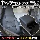 �����ȥ��С� + �ȥ�å��ѥ��󥽡���ܥå��� ����󥿡� ɸ�७��� (�֥롼�ƥå�) 8�� FBA / FEA / FDA / FGA �إåɥ쥹�Ȱ��η� Azur ��ɩ�դ��������������å� ����̵��