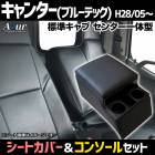 �����ȥ��С� + �ȥ�å��ѥ��󥽡���ܥå��� ����󥿡� ɸ�७��� (�֥롼�ƥå�) 8�� FBA FEA FDA FGA FDB �إåɥ쥹�Ȱ��η� Azur ��ɩ�դ��������������å� ����̵��