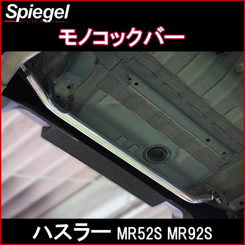 ②スズキ新ハスラー(MR92S、MR52S)リヤスピーカーハーネス 純正新品 ②スズキ新ハスラー(MR92S、MR52S)リヤスピーカーハーネス 純正新品
