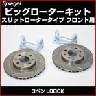 �ӥå������������å� ����åȥ������������� �ե������ ���ڥ� �����ϥ� ��Spiegel ����ԡ������