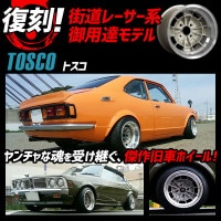 最終値下げ ホイール アルミ トスコ 4本 マテリアル 4H PCD114.3 -28 14×9J タイヤ・ホイール