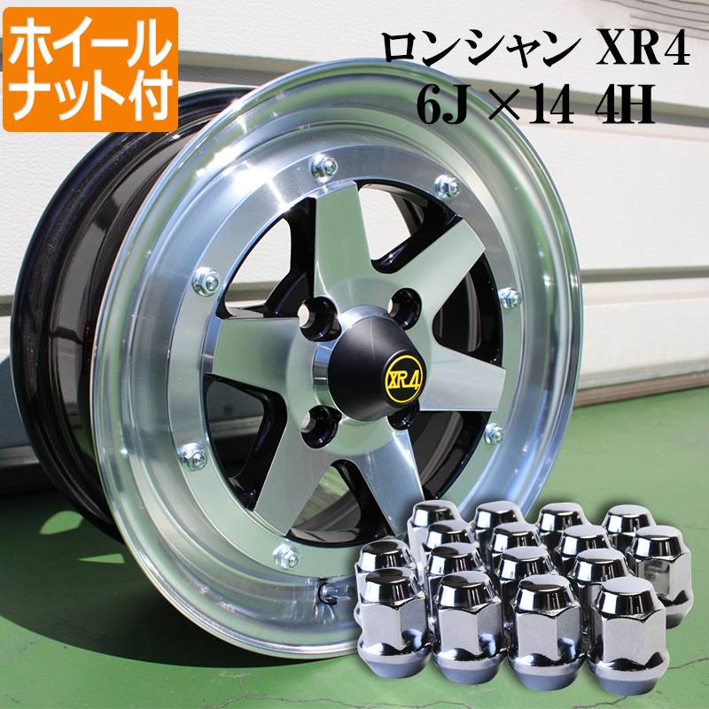 rial VIPER 14インチ 6J ET35 PCD100 4H ドイツ製 rial VIPER 14インチ 6J ET35 PCD100 4H ドイツ製