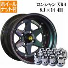 󥷥  ۥ 14 8J 4 -13 PCD114.3 4H ޥ硼 饤 ѥ ² ƻ졼 ۥʥåդ ̵ XR4