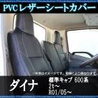 ȥС  ɸ७ 600 2t˥إåɰη ʡؤ⤿ʬ ȥ西 ɿ ǳ ̵