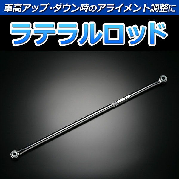 （Uさん専用）タントl350s 調整式アクスル、ロア Uさん専用）タントl350s 調整式アクスル、ロア Uさん専用