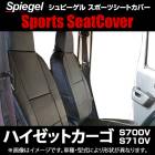 ȥС ϥåȥ S700V S710V إåɥ쥹Ȱ Spiegel