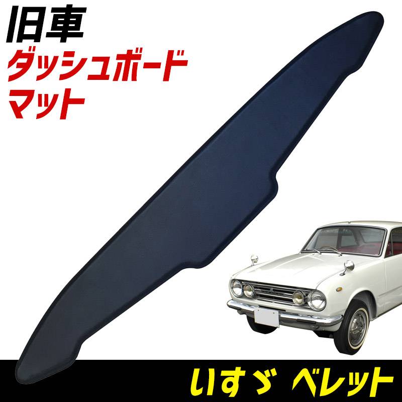 60sヘラクレス　クルクル赤タグ 沖縄古着屋CYCLONE サイクロン