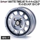 MATTE TWELVE (�ޥåȥȥ������) 12����� ����ߥۥ����� �ޥåȥ���᥿ 4�ܥ��å� Spiegel ����ԡ����� ������̵����