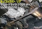 ΥåС ꥢ Сȥå(ɥ) S500J S510J Х Spiegel