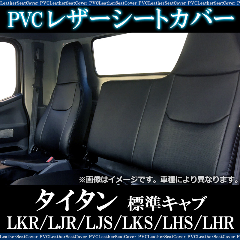 �����ȥ��С� �������� ɸ�७��� LKR LJR LJS LKS LHS LHR �إåɰ��η� ����̵��