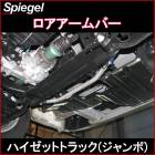 С ե ϥåȥȥå() S500P S510P ϥ ܥǥ䶯 å Spiegel ԡ