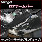С ե Сȥå(ɥ) S500J S510J  Х ܥǥ䶯 å Spiegel ԡ