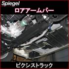 С ե ԥȥå S500U S510U ȥ西 ܥǥ䶯 å Spiegel ԡ