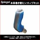 �ܳ״����ؤ����եȥΥ֥��å� �������Х� DG64V OD�����å�ͭ���� Spiegel