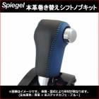 ܳ״ؤեȥΥ֥å N-BOX JF1 JF2 쥿󥷥եȥΥּ Spiegel