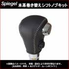 ܳ״ؤեȥΥ֥å ϥ顼 MR52S MR92S ѥɥ륷ե̵ S⡼ɥåͭ 쥿󥷥եȥΥּ Spiegel