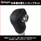 ܳ״ؤեȥΥ֥å ϥ顼 MR52S MR92S ѥɥ륷ե̵ S⡼ɥåͭ ץեȥΥּ Spiegel