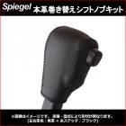 ܳ״ؤեȥΥ֥å ϥåȥǥåХ S321W S331W 쥿󥷥եȥΥ֡ODåͭ Spiegel