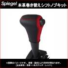 ܳ״ؤեȥΥ֥å ϥåȥȥå ܴޤ S500P S510P CVTեȥΥּ Spiegel