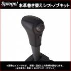 ܳ״ؤեȥΥ֥å Сȥå(ɥ) S500J S510J AT֡ODåͭ Spiegel