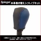 ܳ״ؤեȥΥ֥å S660 JW5 AT Spiegel
