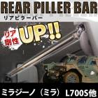 �ꥢ�ԥ顼�С� �����ϥ� �ߥ饸���� (�ߥ�� L700S L710S (5Dr������)