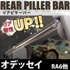 ꥢԥ顼С ۥ ǥå RA6 RA7 RA8 RA9