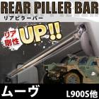 �ꥢ�ԥ顼�С� �����ϥ� �ࡼ�� L900S L902S L910S L912S