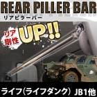 �ꥢ�ԥ顼�С� �ۥ�� �饤�� (�饤�ե��󥯡� JB1 JB2 JB3 JB4