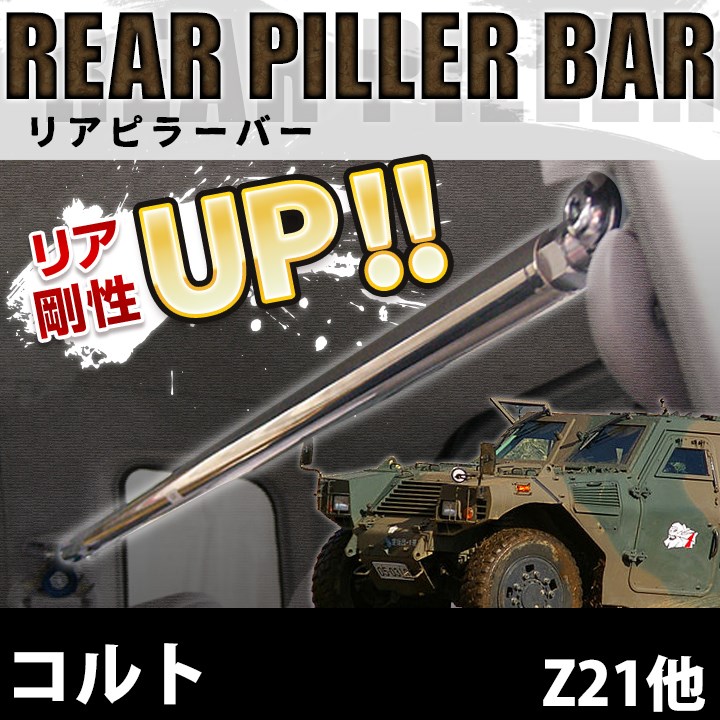 �ꥢ�ԥ顼�С� ��ɩ ����� Z21 Z22 Z23 Z24 Z27