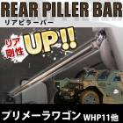 �ꥢ�ԥ顼�С� ���� �ץ�᡼��若�� WHP11 WHNP11