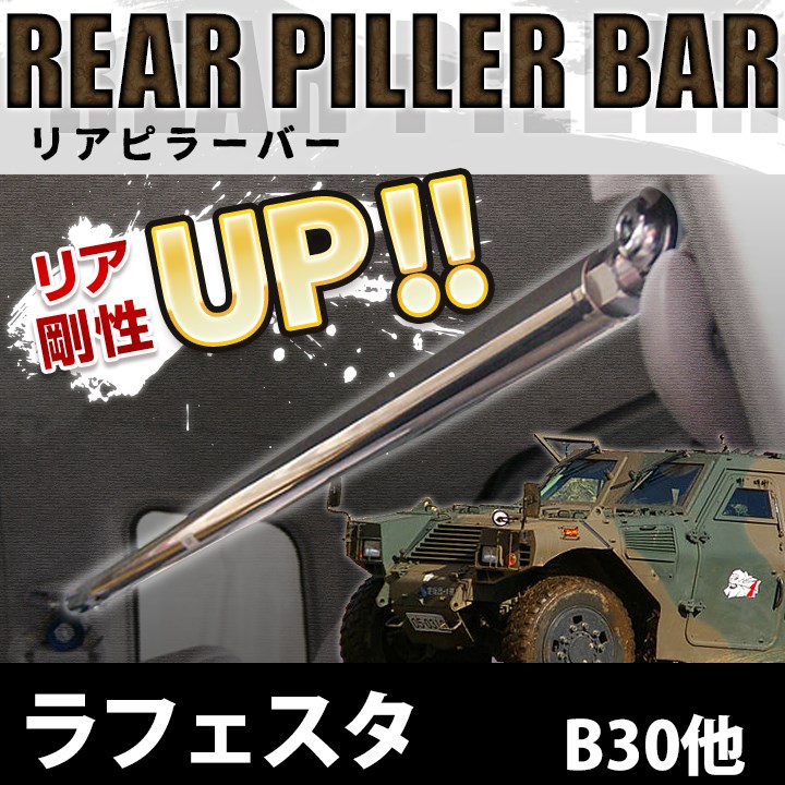 �ꥢ�ԥ顼�С� ���� ��ե����� B30 NB30