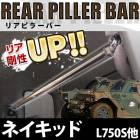 �ꥢ�ԥ顼�С� �����ϥ� �ͥ����å� L750S L760S