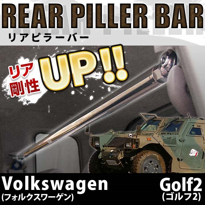 �ꥢ�ԥ顼�С� ͢���� Volkswagen (�ե��륯�������) Golf2 (�����2)