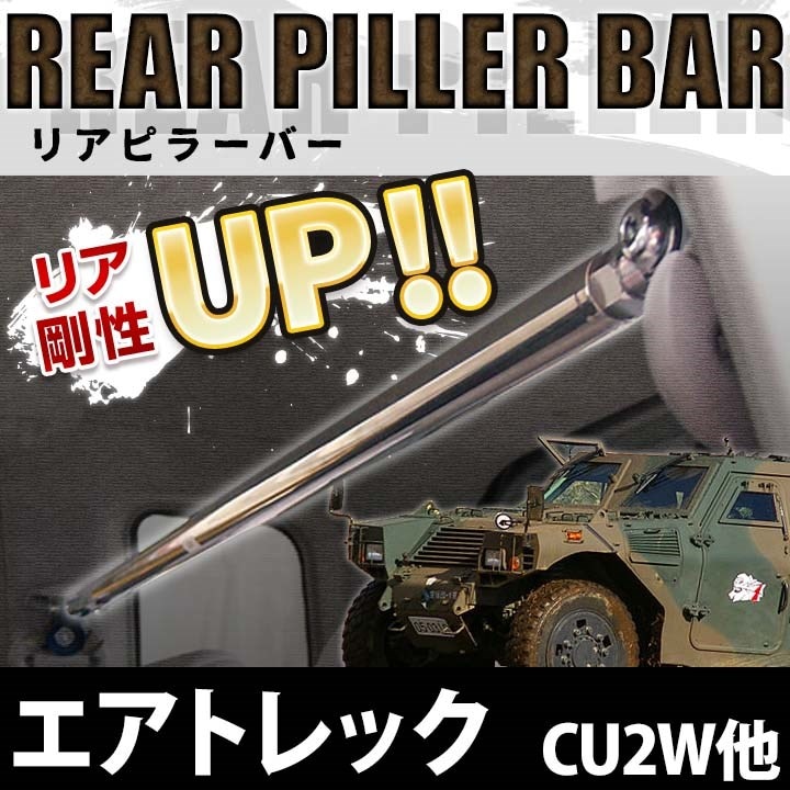 �ꥢ�ԥ顼�С� ��ɩ �����ȥ�å� CU2W CU4W CU5W