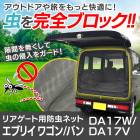 �ꥢ������������ͥå� ���֥ꥤ �若�� �Х� DA17W/DA17V �ꥢ�ϥå� ��� ��褱 ���褱 �ָ� �׸� ��Ģ �����ȥɥ� ������ ������ �������ʡ������͹������̵����