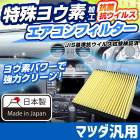 襦ǥե륿 ޥĥ  륹 ͹̵