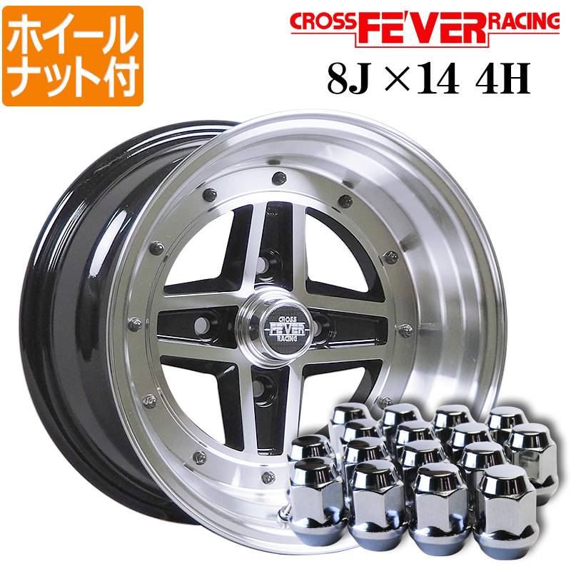 希少品レア！NCHK　リボルバー　グランドクロス　14インチアルミホイール　2本 000000089136_d5cHXdE.jpg