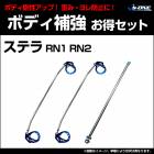 �����ѡ���3�����å� ���Х� ���ƥ� RN1 RN2 (�����ϻ����Բ�) �ܥǥ��䶯�ޤȤ�Ƥ������åȡ�����̵����