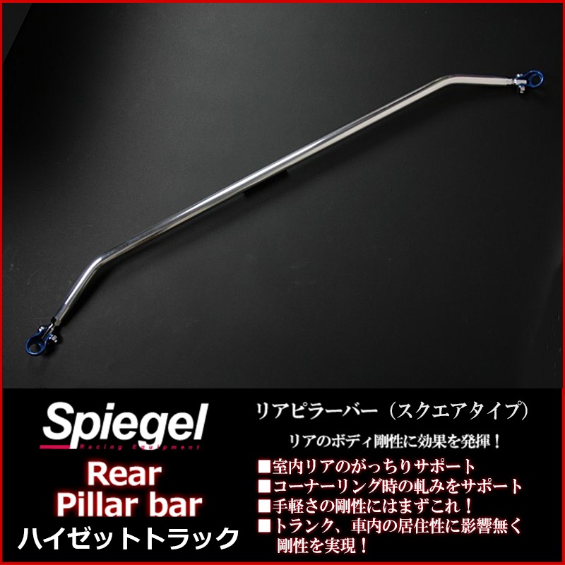 ꥢԥ顼С  ϥåȥȥå(ܽ) S500P S510P ϥ Spiegel