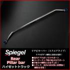 ꥢԥ顼С  ϥåȥȥå(ܽ) S500P S510P ϥ Spiegel