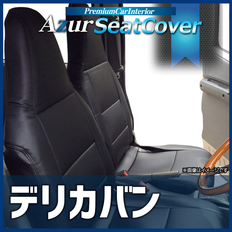 �����ȥ��С� �ǥꥫ�Х� M20 VM20 (H23/10��H31/4) �إåɥ쥹�Ȱ��η� Azur ��ɩ ������̵����