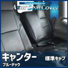 �����ȥ��С� ����󥿡�(�֥롼�ƥå�) ɸ�७��� ECO �إåɥ쥹�Ȱ��η� Azur ��ɩ�դ��� ������̵����